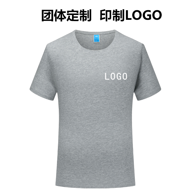 华体会-夏季纯棉厂服工作服定做印绣Logo工装